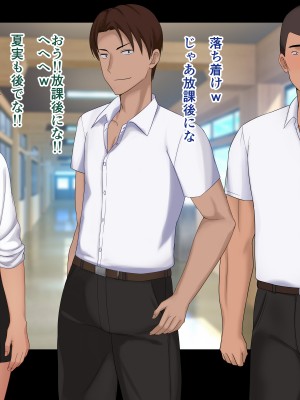 [ドリチン工房] 仲がいい女友達はアイツの彼女だった_249