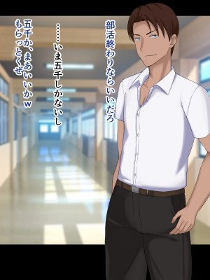 [ドリチン工房] 仲がいい女友達はアイツの彼女だった_146