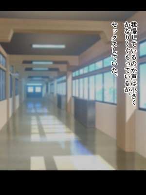 [ドリチン工房] 仲がいい女友達はアイツの彼女だった_084