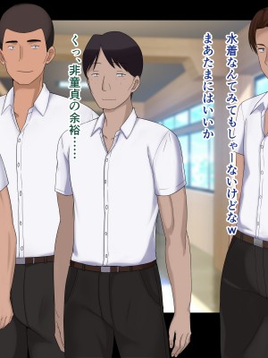 [ドリチン工房] 仲がいい女友達はアイツの彼女だった_009