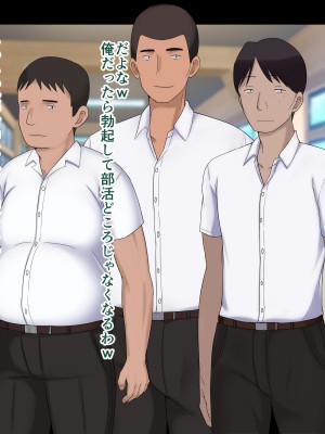 [ドリチン工房] 仲がいい女友達はアイツの彼女だった_003