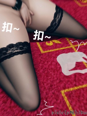 [ikuu] 被催眠洗脑，堕落为母狗性奴的冷艳千金与总裁母亲 10（无水印、无码）_10_020