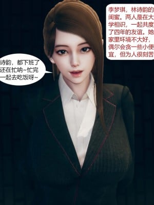 [ikuu] 被催眠洗脑，堕落为母狗性奴的冷艳千金与总裁母亲 01-11（完结）（无码、11有水印／其他无水印）_01_005