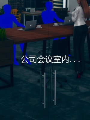 [ikuu] 被催眠洗脑，堕落为母狗性奴的冷艳千金与总裁母亲 01-11（完结）（无码、11有水印／其他无水印）_03_043