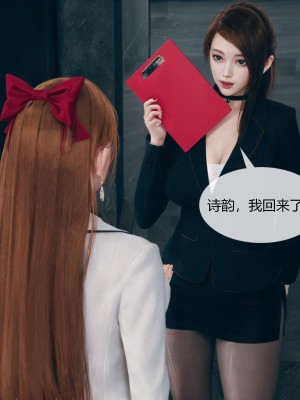 [ikuu] 被催眠洗脑，堕落为母狗性奴的冷艳千金与总裁母亲 01-11（完结）（无码、11有水印／其他无水印）_03_044