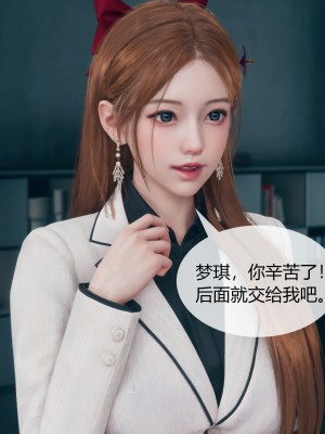 [ikuu] 被催眠洗脑，堕落为母狗性奴的冷艳千金与总裁母亲 01-11（完结）（无码、11有水印／其他无水印）_03_045