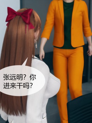 [ikuu] 被催眠洗脑，堕落为母狗性奴的冷艳千金与总裁母亲 01-11（完结）（无码、11有水印／其他无水印）_03_053