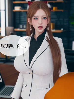[ikuu] 被催眠洗脑，堕落为母狗性奴的冷艳千金与总裁母亲 01-11（完结）（无码、11有水印／其他无水印）_03_055