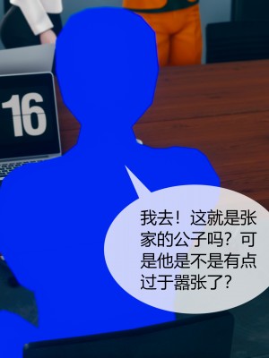 [ikuu] 被催眠洗脑，堕落为母狗性奴的冷艳千金与总裁母亲 01-11（完结）（无码、11有水印／其他无水印）_03_057