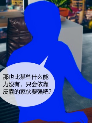[ikuu] 被催眠洗脑，堕落为母狗性奴的冷艳千金与总裁母亲 01-11（完结）（无码、11有水印／其他无水印）_03_058