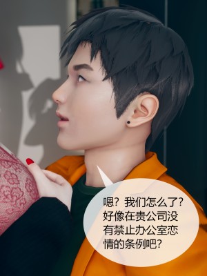 [ikuu] 被催眠洗脑，堕落为母狗性奴的冷艳千金与总裁母亲 01-11（完结）（无码、11有水印／其他无水印）_03_070