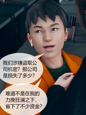 [ikuu] 被催眠洗脑，堕落为母狗性奴的冷艳千金与总裁母亲 01-11（完结）（无码、11有水印／其他无水印）_03_074