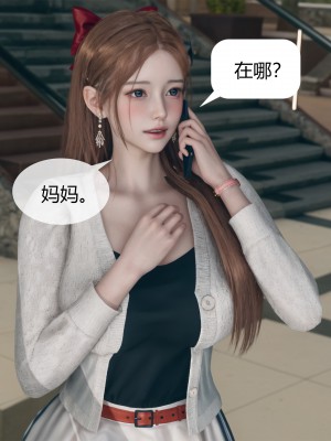 [ikuu] 被催眠洗脑，堕落为母狗性奴的冷艳千金与总裁母亲 01-11（完结）（无码、11有水印／其他无水印）_04_015