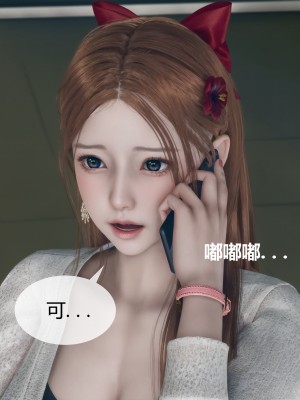 [ikuu] 被催眠洗脑，堕落为母狗性奴的冷艳千金与总裁母亲 01-11（完结）（无码、11有水印／其他无水印）_04_023