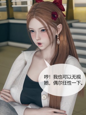 [ikuu] 被催眠洗脑，堕落为母狗性奴的冷艳千金与总裁母亲 01-11（完结）（无码、11有水印／其他无水印）_04_028