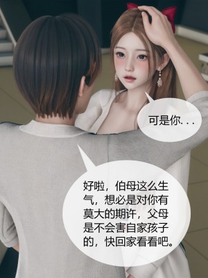 [ikuu] 被催眠洗脑，堕落为母狗性奴的冷艳千金与总裁母亲 01-11（完结）（无码、11有水印／其他无水印）_04_029