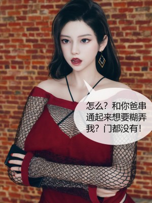 [ikuu] 被催眠洗脑，堕落为母狗性奴的冷艳千金与总裁母亲 01-11（完结）（无码、11有水印／其他无水印）_04_050