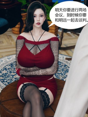 [ikuu] 被催眠洗脑，堕落为母狗性奴的冷艳千金与总裁母亲 01-11（完结）（无码、11有水印／其他无水印）_04_053
