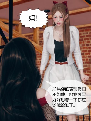 [ikuu] 被催眠洗脑，堕落为母狗性奴的冷艳千金与总裁母亲 01-11（完结）（无码、11有水印／其他无水印）_04_054