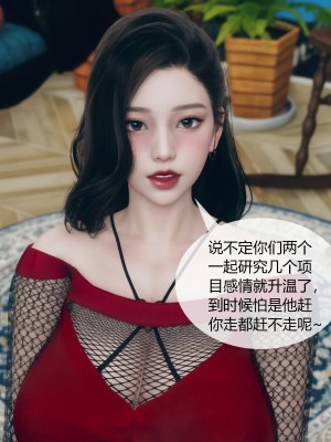 [ikuu] 被催眠洗脑，堕落为母狗性奴的冷艳千金与总裁母亲 01-11（完结）（无码、11有水印／其他无水印）_04_056