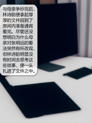 [ikuu] 被催眠洗脑，堕落为母狗性奴的冷艳千金与总裁母亲 01-11（完结）（无码、11有水印／其他无水印）_04_059