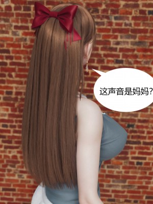 [ikuu] 被催眠洗脑，堕落为母狗性奴的冷艳千金与总裁母亲 01-11（完结）（无码、11有水印／其他无水印）_04_063
