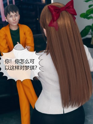 [ikuu] 被催眠洗脑，堕落为母狗性奴的冷艳千金与总裁母亲 01-11（完结）（无码、11有水印／其他无水印）_04_077