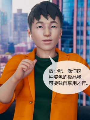 [ikuu] 被催眠洗脑，堕落为母狗性奴的冷艳千金与总裁母亲 01-11（完结）（无码、11有水印／其他无水印）_04_082