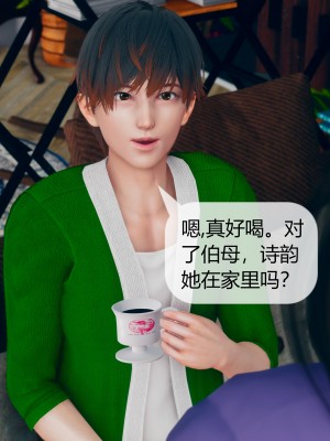 [ikuu] 被催眠洗脑，堕落为母狗性奴的冷艳千金与总裁母亲 01-11（完结）（无码、11有水印／其他无水印）_07_011