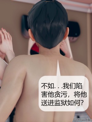 [ikuu] 被催眠洗脑，堕落为母狗性奴的冷艳千金与总裁母亲 01-11（完结）（无码、11有水印／其他无水印）_08_072