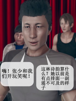 [ikuu] 被催眠洗脑，堕落为母狗性奴的冷艳千金与总裁母亲 01-11（完结）（无码、11有水印／其他无水印）_09_043