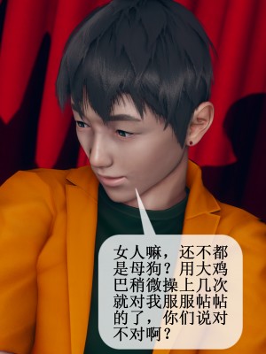 [ikuu] 被催眠洗脑，堕落为母狗性奴的冷艳千金与总裁母亲 01-11（完结）（无码、11有水印／其他无水印）_09_058