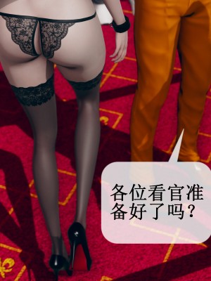 [ikuu] 被催眠洗脑，堕落为母狗性奴的冷艳千金与总裁母亲 01-11（完结）（无码、11有水印／其他无水印）_09_078