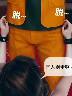 [ikuu] 被催眠洗脑，堕落为母狗性奴的冷艳千金与总裁母亲 01-11（完结）（无码、11有水印／其他无水印）_09_085
