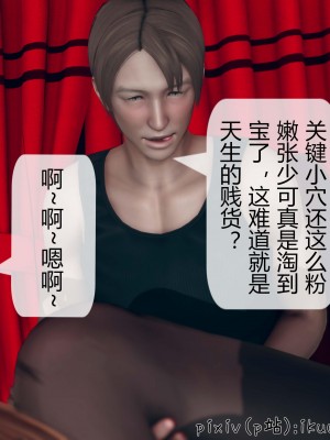 [ikuu] 被催眠洗脑，堕落为母狗性奴的冷艳千金与总裁母亲 01-11（完结）（无码、11有水印／其他无水印）_10_009