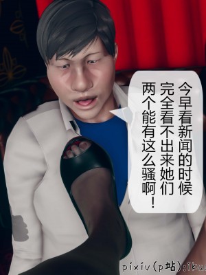 [ikuu] 被催眠洗脑，堕落为母狗性奴的冷艳千金与总裁母亲 01-11（完结）（无码、11有水印／其他无水印）_10_011