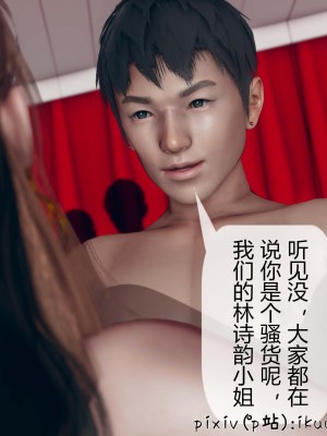 [ikuu] 被催眠洗脑，堕落为母狗性奴的冷艳千金与总裁母亲 01-11（完结）（无码、11有水印／其他无水印）_10_012