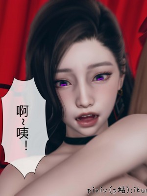 [ikuu] 被催眠洗脑，堕落为母狗性奴的冷艳千金与总裁母亲 01-11（完结）（无码、11有水印／其他无水印）_10_016