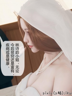 [ikuu] 被催眠洗脑，堕落为母狗性奴的冷艳千金与总裁母亲 01-11（完结）（无码、11有水印／其他无水印）_10_042