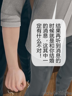 [ikuu] 被催眠洗脑，堕落为母狗性奴的冷艳千金与总裁母亲 01-11（完结）（无码、11有水印／其他无水印）_10_071