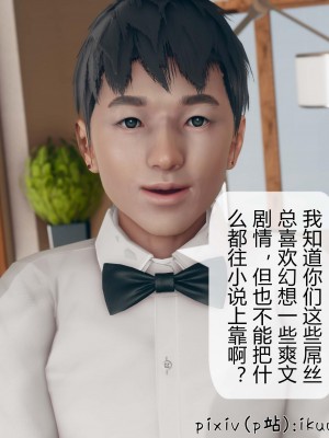[ikuu] 被催眠洗脑，堕落为母狗性奴的冷艳千金与总裁母亲 01-11（完结）（无码、11有水印／其他无水印）_10_074