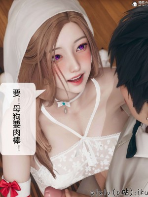 [ikuu] 被催眠洗脑，堕落为母狗性奴的冷艳千金与总裁母亲 01-11（完结）（无码、11有水印／其他无水印）_11_011