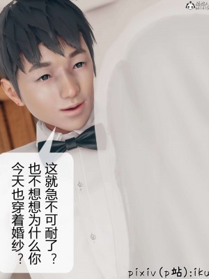 [ikuu] 被催眠洗脑，堕落为母狗性奴的冷艳千金与总裁母亲 01-11（完结）（无码、11有水印／其他无水印）_11_018