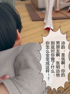 [ikuu] 被催眠洗脑，堕落为母狗性奴的冷艳千金与总裁母亲 01-11（完结）（无码、11有水印／其他无水印）_11_032