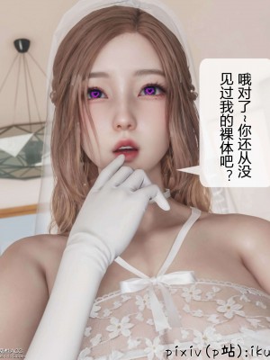 [ikuu] 被催眠洗脑，堕落为母狗性奴的冷艳千金与总裁母亲 01-11（完结）（无码、11有水印／其他无水印）_11_035