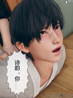 [ikuu] 被催眠洗脑，堕落为母狗性奴的冷艳千金与总裁母亲 01-11（完结）（无码、11有水印／其他无水印）_11_041