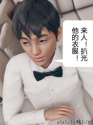 [ikuu] 被催眠洗脑，堕落为母狗性奴的冷艳千金与总裁母亲 01-11（完结）（无码、11有水印／其他无水印）_11_042