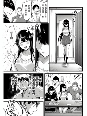 [山本やみー×門馬司] ギルティサークル 第1-3巻 [不咕鸟汉化组]_035