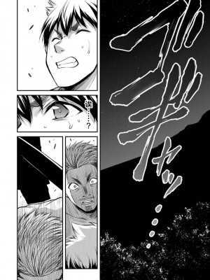 [山本やみー×門馬司] ギルティサークル 第4-6巻 [不咕鸟汉化组]_168