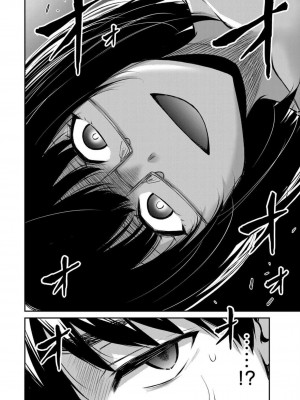 [山本やみー×門馬司] ギルティサークル 第7-9巻 [不咕鸟汉化组]_068